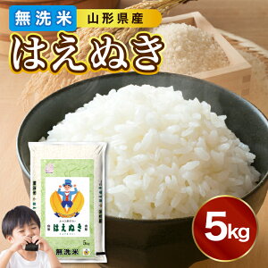 yӂ邳Ɣ[Łz R`Y  ͂ʂ 5kgEIׂz(1`2) ߘa7NY 2025NY BGĐ@  uh   Pi 2