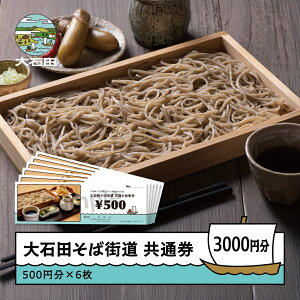 yӂ邳Ɣ[Łz H 3,000~ 500~×6 ΓcΊX ʌ  Mtg Nz R` R` Γc  ss-okxxx2000