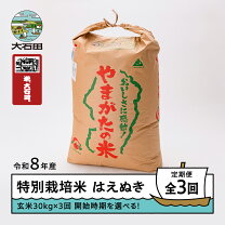 楽天市場】令和3年 玄米 30kの通販