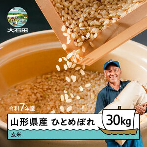 yӂ邳Ɣ[Łz V  ЂƂ߂ڂ y9{菇zIׂ  30kg ߘa7NY R`Y ΓcY Eւ̔zs gt-higxx30