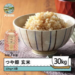 �y�ӂ邳�Ɣ[�Łz �V�� �� �ߘa7�N�Y ��P ���� �N�������� ���������E���ʂ��I�ׂ� �R�`���Y ������E�����z���s�� ap-tsgxa