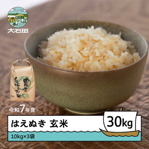 �y�ӂ邳�Ɣ[�Łz �V�� �� �ߘa7�N�Y �͂��ʂ� ���� �N�������� ���������E���ʂ��I�ׂ� �R�`���Y ������E�����z���s�� ap-hagxa