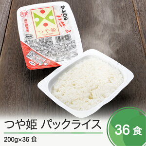 つや姫 パック レトルトご飯の人気商品 通販 価格比較 価格 Com