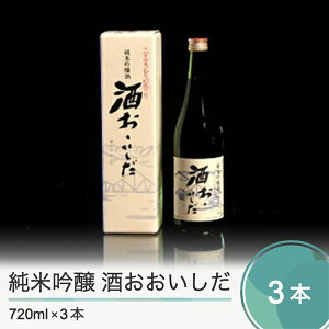 yӂ邳Ɣ[Łzċ  720ml×3{  Γc oh-ossox3