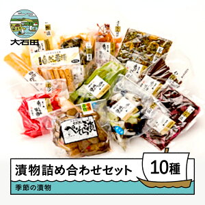 �y�ӂ邳�Ɣ[�Łz�G�߂̒Е� �l�ߍ��� �Z�b�g 10��ޒ��x �������� is-tuttx10