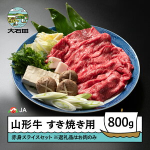 �y�ӂ邳�Ɣ[�Łz�R�`�� �Ԑg�X���C�X �Z�b�g �����Ă��p 800g �������� ja-gnakx800 ������E�����ւ̔z���s��