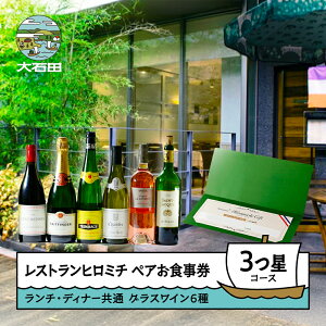 �y�ӂ邳�Ɣ[�Łz�H���� ���� �t�����` ���X�g�����q���~�` �O���X���C��6��t �y�A���H���� ������3���R�[�X �������� rh-ok63x