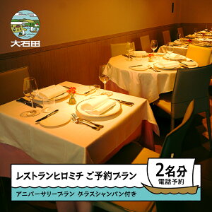 �y�ӂ邳�Ɣ[�Łz�H���� ���� �b��� �t�����` ���H���� ���`�P�b�g���X ���X�g�����q���~�` �A�j�o�[�T���[�v���� ���m�� �y�A �������� rh-okavx