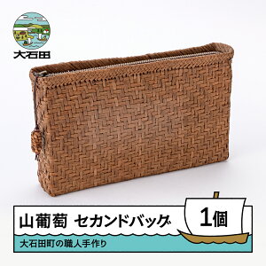 �y�ӂ邳�Ɣ[�Łz�R�Ԃǂ� �����o�b�O �H�`�ԑ�҂� �Z�J���h�o�b�N �������� ��Γc �t�@�b�V���� �o�b�O tm-kgtcx