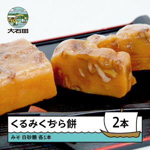 �y�ӂ邳�Ɣ[�Łz���َq �X�C�[�c �a�َq ����݂������ �݂��E������ �e1�{ �v2�{ �R�`���� ������� �ЂȍՂ� ���Ղ� �v���ǖ� �������� us-swkjx2