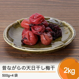 yӂ邳Ɣ[ŁẑȂ̓V ~ 2kg 500g×4P  is-tuumx2