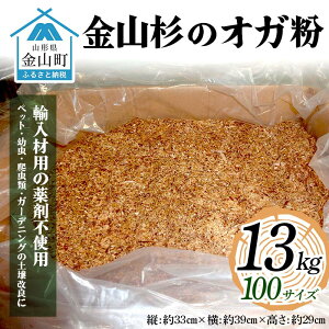 yӂ邳Ɣ[Łz R̃IK13kg 100TCY  ؍ XM R` R F4B-0457