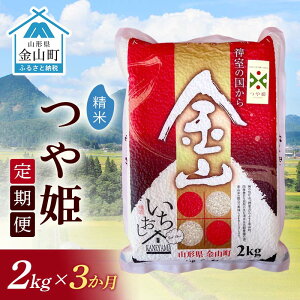 yӂ邳Ɣ[Łz ߘa7NYsցtRY P yāz2kg×3 v6kg      uh P  k R` R F4B-0665