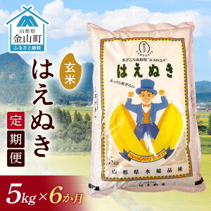 yӂ邳Ɣ[Łz ߘa7NYsցt RY ͂ʂyāzi5kgj×6v30kg  6     uh  k R` R F4B-0675