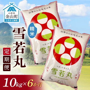 yӂ邳Ɣ[Łzߘa7NY RYāuہyāzvi5kg×2܁j×6E v60kg  6      uh   k R` R F4B-0696