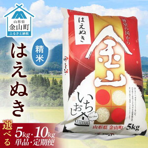 yӂ邳Ɣ[Łz_IׂeʁE񐔁^ ߘa7NY RY ͂ʂ yāz 5kg 10kg Pi 3 6       uh  k R` R F4B-0713var