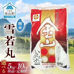 yӂ邳Ɣ[Łz IׂeʁE񐔁ߘa7NY RYāuہyāzv5kg 10kg Pi 3 6       uh   k R` R F4B-0719var