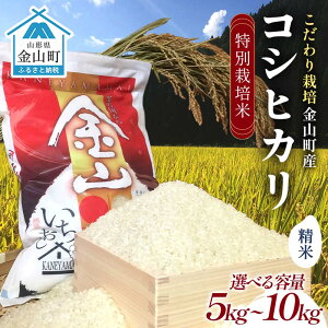 �y�ӂ邳�Ɣ[�Łz�_�I�ׂ�e�ʁ^ �������͔| ���R���Y ���ʍ͔|�� �R�V�q�J���y���āz5kg�E5kg×2�E2kg×5 �� ���� ���� �u�����h�� F4B-0732var