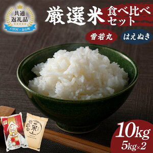 yӂ邳Ɣ[Łzyˑ×R ʕԗizI Hה׃Zbg 10kgi5kg×2ށjہE͂ʂ  FAE-0018