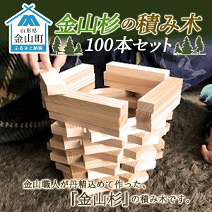 yӂ邳Ɣ[ŁzR̐ςݖ100{Zbg(LЂ݂܂) F4B-0069