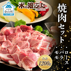 yӂ邳Ɣ[ŁzuĂ̖ԂvēZbg([X300gEo300gE600gjv1200g ؓ uh  VN Ⓚ Ă k R` R F4B-0219