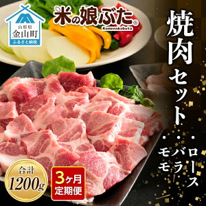 yӂ邳Ɣ[ŁzyցzuĂ̖ԂvēZbg([X300gEo300gE600gjv1200g×3 ؓ uh  VN Ⓚ Ă k R` R F4B-0226