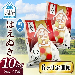 yӂ邳Ɣ[Łzߘa7NY RY ͂ʂ yāzi5kg×2܁j×6 v60kg      uh  k R` R F4B-0646