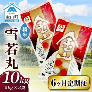 yӂ邳Ɣ[Łzߘa7NY RYāuہyāzvi5kg×2܁j×6E v60kg  6      uh   k R` R F4B-0652