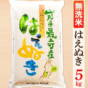 yӂ邳Ɣ[Łzyߘa7NYzyāzR`Y͂ʂ5kg