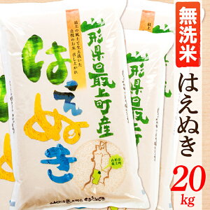 yӂ邳Ɣ[Łzyߘa7NYzyāzR`Y͂ʂ20kg