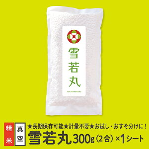 yӂ邳Ɣ[Łzyz񕍎җlzR`Y  ^pbN 2 1V[g