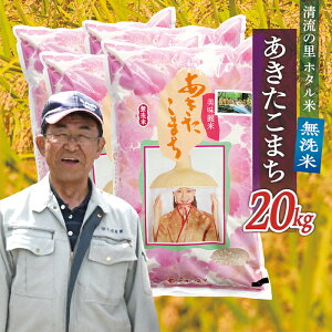 yӂ邳Ɣ[Łzߘa7NY yāzŏ㒬Y ܂ 20kg (5kg×4)