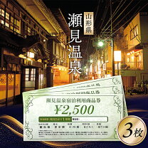 楽天市場】ふるさと納税 洲本温泉利用券の通販