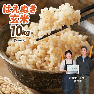 yӂ邳Ɣ[Łzyʌzߘa6NY ͂ʂ  10kg(5kg×2)