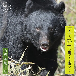 yӂ邳Ɣ[Łzyi̒񋟂ȂzFƂ̋ڎwā`FɂlIQ̖h~΍Eւ̂x`