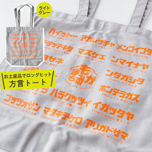 �y�ӂ邳�Ɣ[�Łz�����g�[�g�o�b�N�y�O���[�z