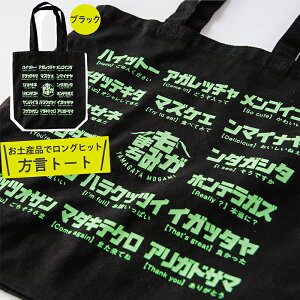 �y�ӂ邳�Ɣ[�Łz�����g�[�g�o�b�N�y�u���b�N�z