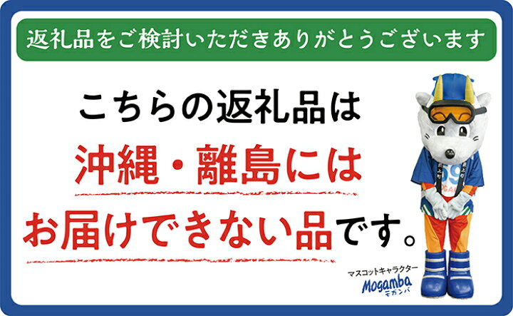 楽天市場】【ふるさと納税】前森高原 利用券 6000円分 : 山形県最上町