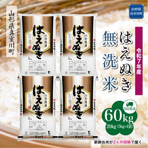 yӂ邳Ɣ[Łz ߘa7NY ^쒬I ͂ʂ mān 60kg ցi20kg×3񂨓͂j