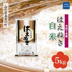 yӂ邳Ɣ[Łz ߘa7NY ^쒬I ͂ʂ mān 5kgi5kg×1܁j