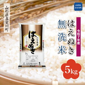 yӂ邳Ɣ[Łzߘa7NY ^쒬I ͂ʂ mān 5kgi5kg×1܁j