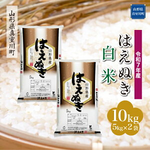 yӂ邳Ɣ[Łz ߘa7NY ^쒬I@͂ʂ mān 10kgi5kg×2܁j