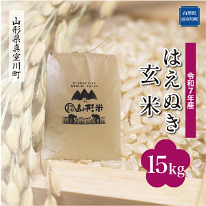 yӂ邳Ɣ[Łz ߘa7NY ^쒬I ͂ʂ mān 15kgi15kg×1܁j