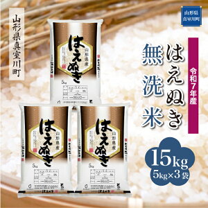 yӂ邳Ɣ[Łzߘa7NY ^쒬I ͂ʂ mān 15kgi5kg×3܁j