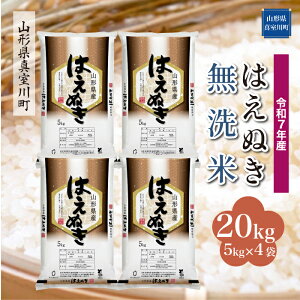 yӂ邳Ɣ[Łzߘa7NY ^쒬I ͂ʂ mān 20kgi5kg×4܁j