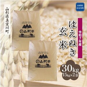 yӂ邳Ɣ[Łz ߘa7NY ^쒬I ͂ʂ mān 30kgi15kg×2܁jꌧE\s