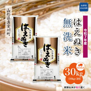 yӂ邳Ɣ[Łz ߘa7NY ^쒬I ͂ʂ mān 30kg ցi10kg×3񂨓͂j