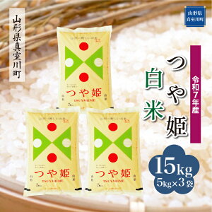 yӂ邳Ɣ[Łz ߘa7NY ^쒬I P mān 15kgi5kg×3܁j