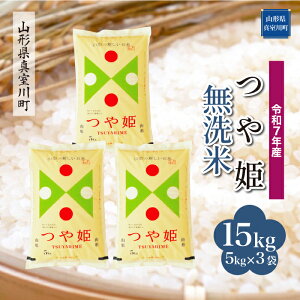 yӂ邳Ɣ[Łz ߘa7NY ^쒬I P mān 15kgi5kg×3܁j