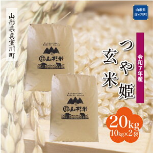 yӂ邳Ɣ[Łz ߘa7NY ^쒬I P mān 20kgi10kg×2܁j